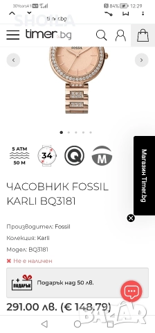 Fossil BQ3181 women, снимка 4 - Дамски - 52905653
