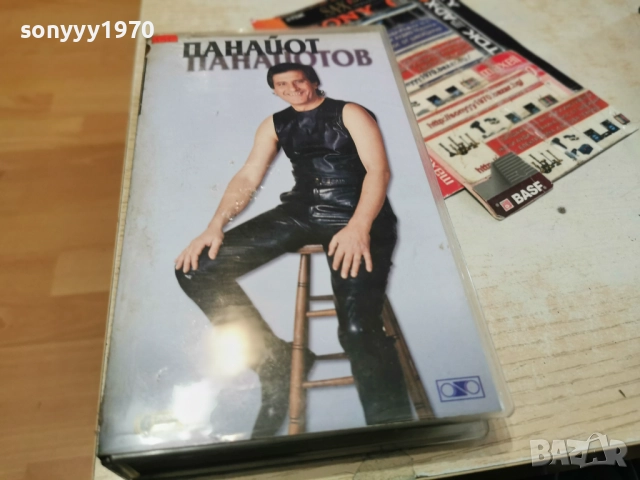 ПАНАЙОТ ПАНАЙОТОВ-VHS ORIGINAL 1512251436, снимка 5 - Други музикални жанрове - 52801516