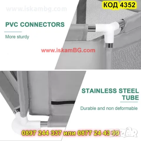 Игрална кошара за деца с размери 125x110x65 см - КОД 4352, снимка 4 - Кошарки - 49984871