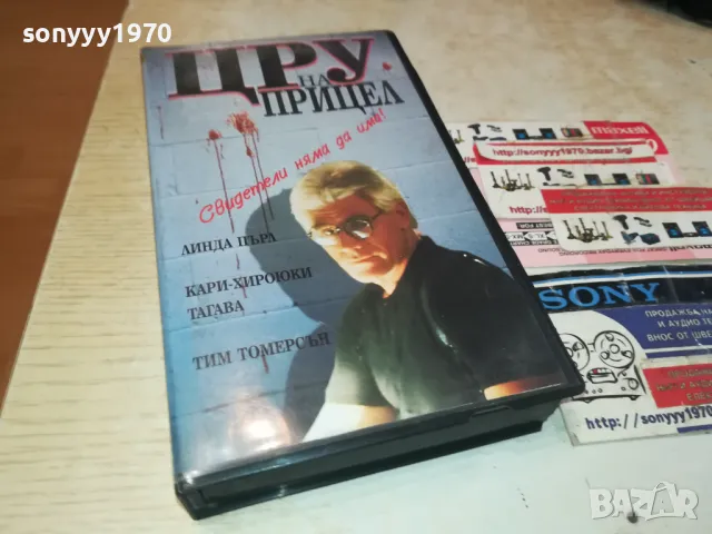 ЦРУ НА ПРИЦЕЛ-VHS VIDEO ORIGINAL TAPE 2901251048, снимка 9 - Други жанрове - 48875269