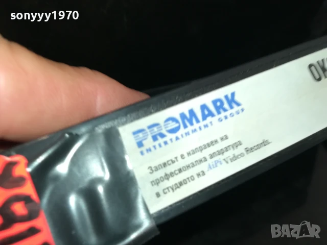 ОКО НА УБИЕЦ-ORIGINAL VHS VIDEO TAPE 1507251541, снимка 16 - Други жанрове - 51029402