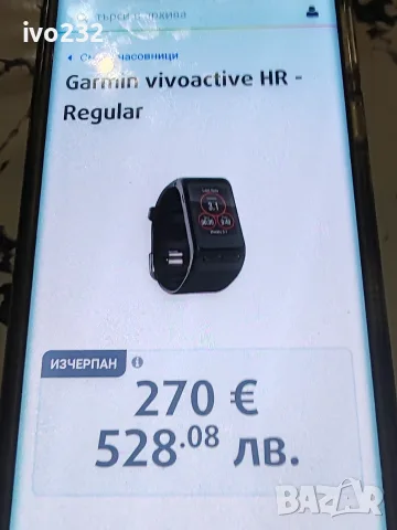 garmin vivoactive HR, снимка 15 - Смарт часовници - 56246184