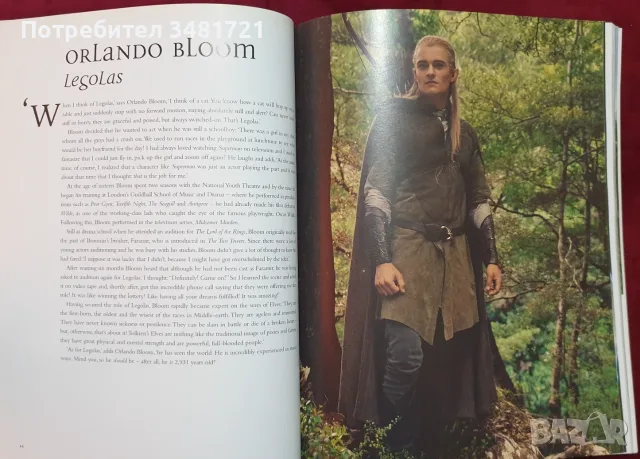 Официален справочник за "Властелина на пръстените" / The Lord of The Rings Official Movie Guide, снимка 7 - Други - 55964055
