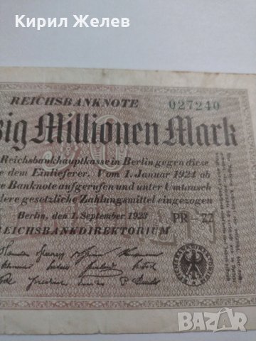 Райх банкнота - Германия - много рядка / 1923 година - 17910, снимка 3 - Нумизматика и бонистика - 31029642