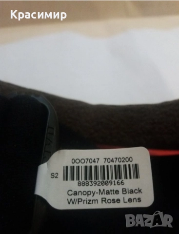 Нова ски маска Oakley , снимка 6 - Зимни спортове - 52459032