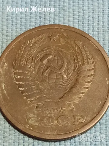 Стара монета 5 копейки 1974г. СССР рядка за КОЛЕКЦИЯ ДЕКОРАЦИЯ 36587, снимка 6 - Нумизматика и бонистика - 48217633