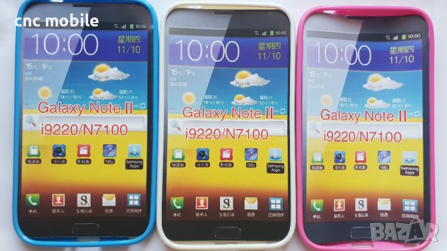 Samsung Galaxy Note 2 - Samsung GT-N7100 - Samsung GT-N7105 калъф - case, снимка 2 - Калъфи, кейсове - 38348289