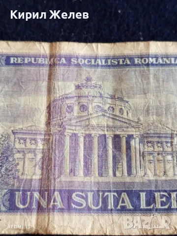 Три банкноти РУМЪНИЯ, ЮГОСЛАВИЯ, ТУРЦИЯ за КОЛЕКЦИЯ ДЕКОРАЦИЯ 49867, снимка 6 - Нумизматика и бонистика - 49664456