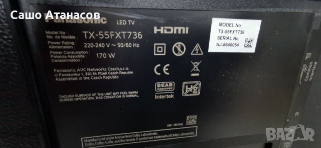 Panasonic TX-55FXT736 със счупена матрица , TNPA6699 , TNPH1197 , 6870C-0757A, снимка 3 - Части и Платки - 42817321