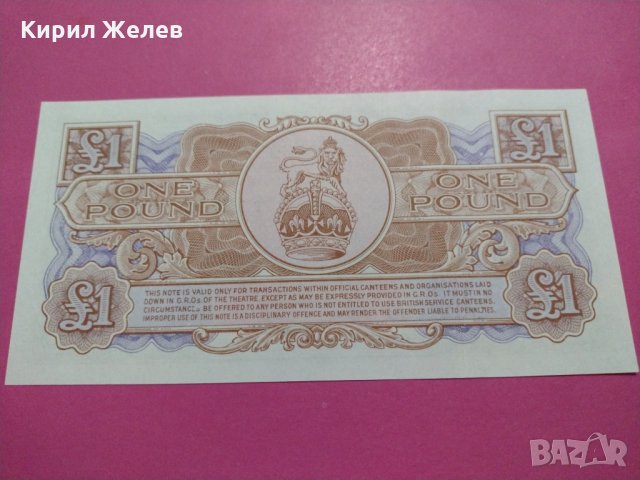 Банкнота-15698, снимка 4 - Нумизматика и бонистика - 30555671