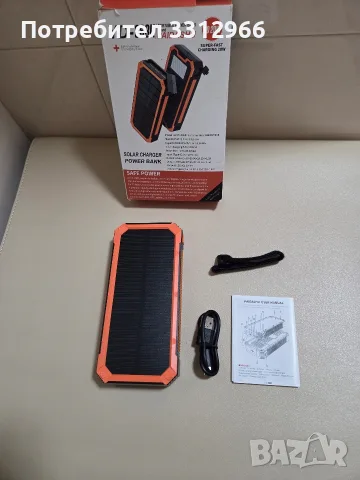 Преносима соларна външна батерия Paidashu YD-888K с капацитет 20000mAh и поддръжка на 20W бързо 