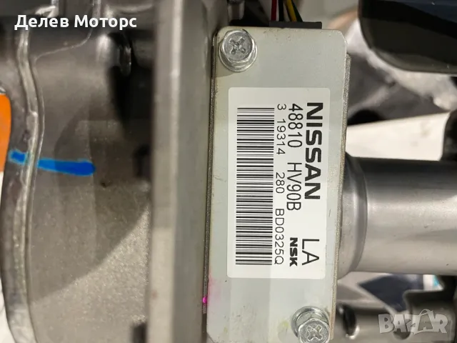 48810HV90B NSK кормилна колона сервоусилвател от Nissan Qashqai 1.3 DIG-T двигател HR13DDT 160 кс. а, снимка 2 - Части - 49032490