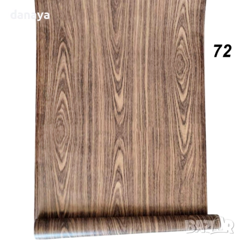 1250 Самозалепващо мебелно фолио за мебели врати имитация на дърво 45x200см, снимка 17 - Декорация за дома - 26944797