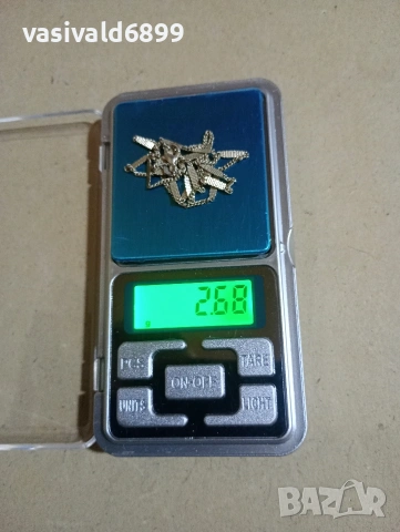 Посребрено синджирче 