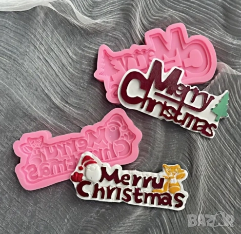 Комплект 2 броя молдове за Коледа и Нова година 