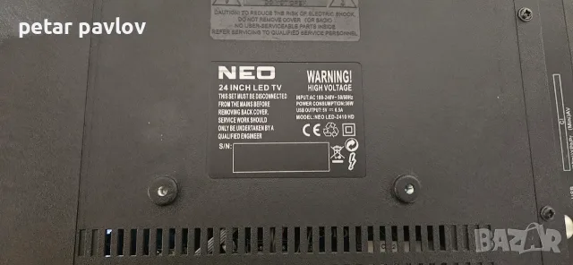 TV NEO LED 2410 HD , снимка 3 - Телевизори - 56445548