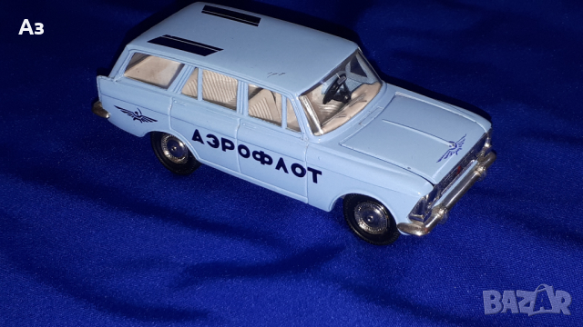 Соц руска играчка Москвич 427 А4 Аерофлот Aeroflot 1:43 Сделано в СССР USSR, снимка 2 - Колекции - 44584771