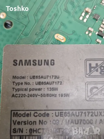 SAMSUNG UE65AU7172U MAIN  BN41-02852E BN94-17256B POWER BN44-01055A L65S6N_TDY PANEL CY-BT065HGEV7H, снимка 4 - Части и Платки - 50391601