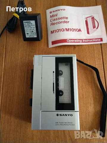 Продавам малък винтидж преносим японски касетофон Sanyo M1010, снимка 9 - Радиокасетофони, транзистори - 54280559