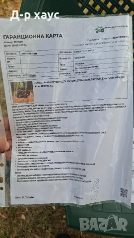 Детско UTV Monster , снимка 5 - Коли, камиони, мотори, писти - 56225831