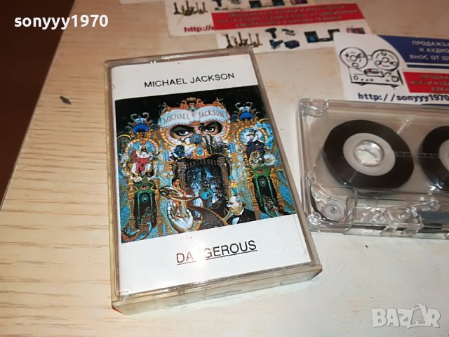 MICHAEL JACKSON-КАСЕТА 1005232018, снимка 4 - Аудио касети - 40658546