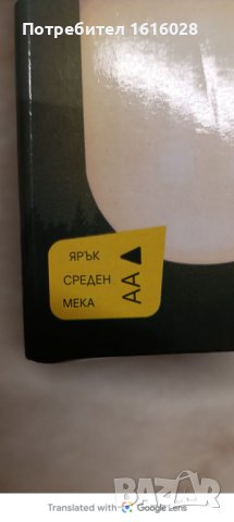 Къмпинг лампа със сгъваема кука - фенер., снимка 4 - Къмпинг осветление - 44424105