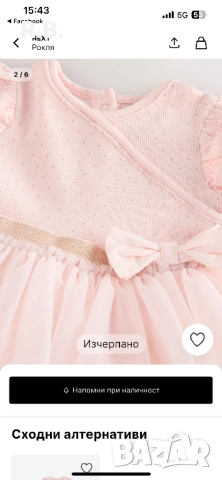 Бебешка рокля Next, размер 3-6 месеца, снимка 3 - Бебешки рокли - 53909483