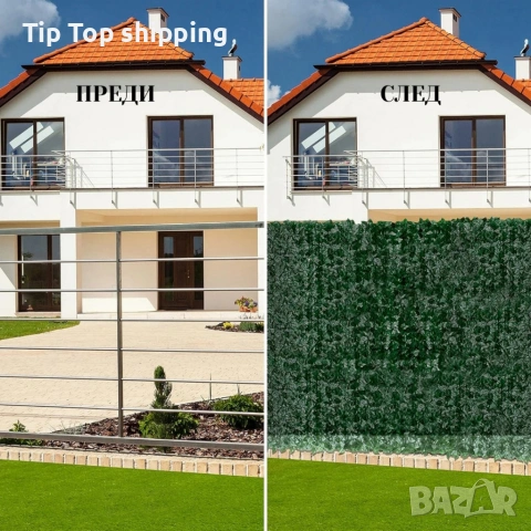Изкуствен жив плет от бръшлян 1.5 x 3 м – UV устойчив, плътна зелена стена за балкон и ограда, снимка 4 - Градински мебели, декорация  - 54338625