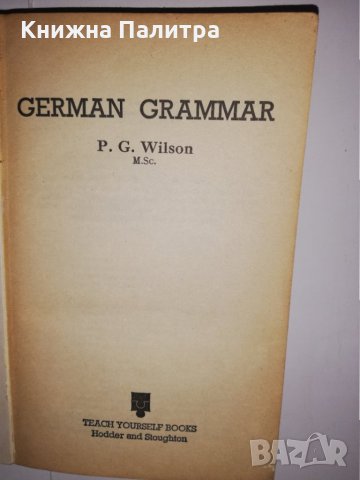  German Grammar, снимка 2 - Други - 31623313