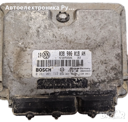 компютър VOLKSWAGEN GOLF 1.9 TDI BOSCH ,0 281 001 733, 0281001733, 038 906 018 AN, 038906018AN