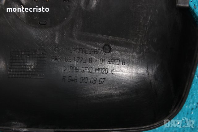 Декоративна кора мотор Mercedes E-class W211 (2002-2009г) A6480100367 / E 320 / OM 648.961 3.2 CDI, снимка 5 - Части - 39887666