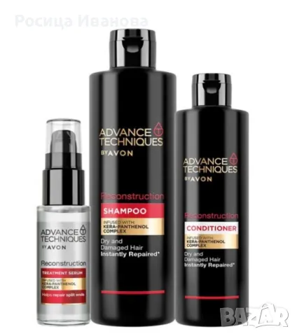 Възстановяване Комплект за коса , снимка 2 - Продукти за коса - 48823534