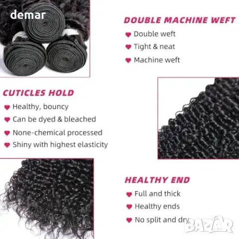 Комплект естествена бразилска коса PERISMODA Deep Wave, 35/40/45 см, снимка 3 - Други - 55945928