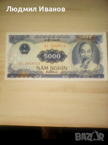 ВИЕТНАМ 5000 ДОНГ 1991 UNC