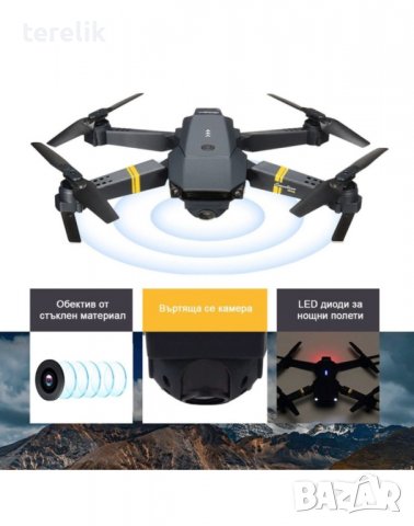 %ХИТ Нов DRON 998, 4K ULTRA HD; WIFI HPV 2.4G, Камера 2MP приложение за телефонна предаване на живо,, снимка 17 - Дронове и аксесоари - 39931264