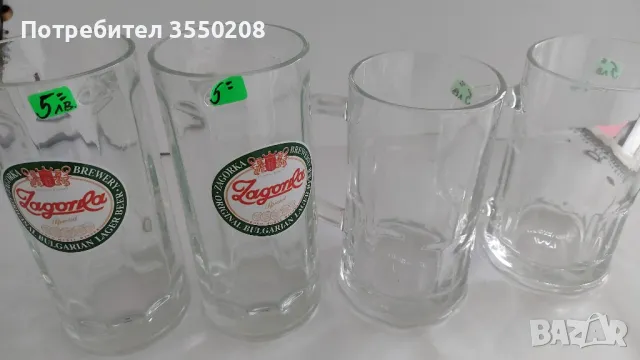 Халби за бира, снимка 1