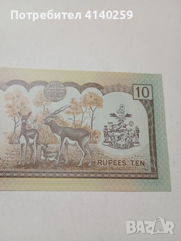 НЕПАЛ БАНКНОТА 10 РУПИИ 2002 Г , снимка 4 - Нумизматика и бонистика - 53004231