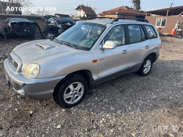 Hyundai Santa Fe 2.0 16 V дизел CRDI 4Х4 само на части , снимка 2 - Части - 48894835