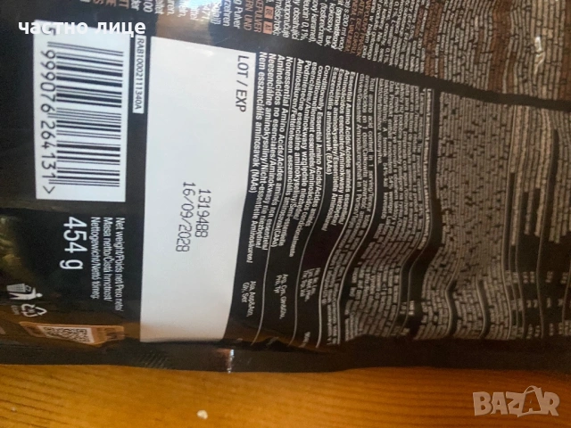 Протеин вкус кафе лате iso whey protein caffe latte , снимка 3 - Хранителни добавки - 54146296