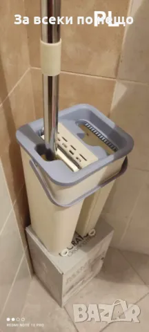 СУПЕР КОМПАКТЕН МОП СЕТ SCRATCH MOП с 2 ОТДЕЛЕНИЯ МРЪСНА И ЧИСТА ВОДА, снимка 3 - Мопове, кофи, четки и метли - 47648135