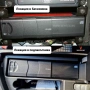 USB и AUX интерфейс за BMW E46, E39, X3 E38 без DSP- WEFA WF603, снимка 4
