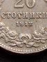 МОНЕТА 20 стотинки 1912г. ЦАРСТВО БЪЛГАРИЯ СТАРА РЯДКА ЗА КОЛЕКЦИОНЕРИ 36035, снимка 4
