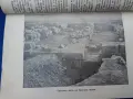 1929г. Българска историческа библиотека, снимка 8