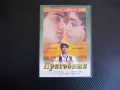 Присъдата DVD филм съвременно индийско кино индийски драма, снимка 1