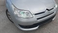 Ситроен ц4 VTS180к.с На Части, снимка 2
