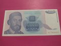 Банкнота Югославия-16263, снимка 2
