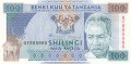 100 шилинга 1993, Танзания, снимка 1