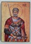 Икона на Свети Мина , различни изображения , icona Sveti Mina, снимка 4