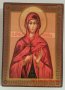 ИКОНИ НА СВЕТЦИ -3-та част- 20 лв. /р-р 11х8х1,8см/ iconi na svetci, снимка 6