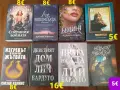 Много книги на различни цени , снимка 2